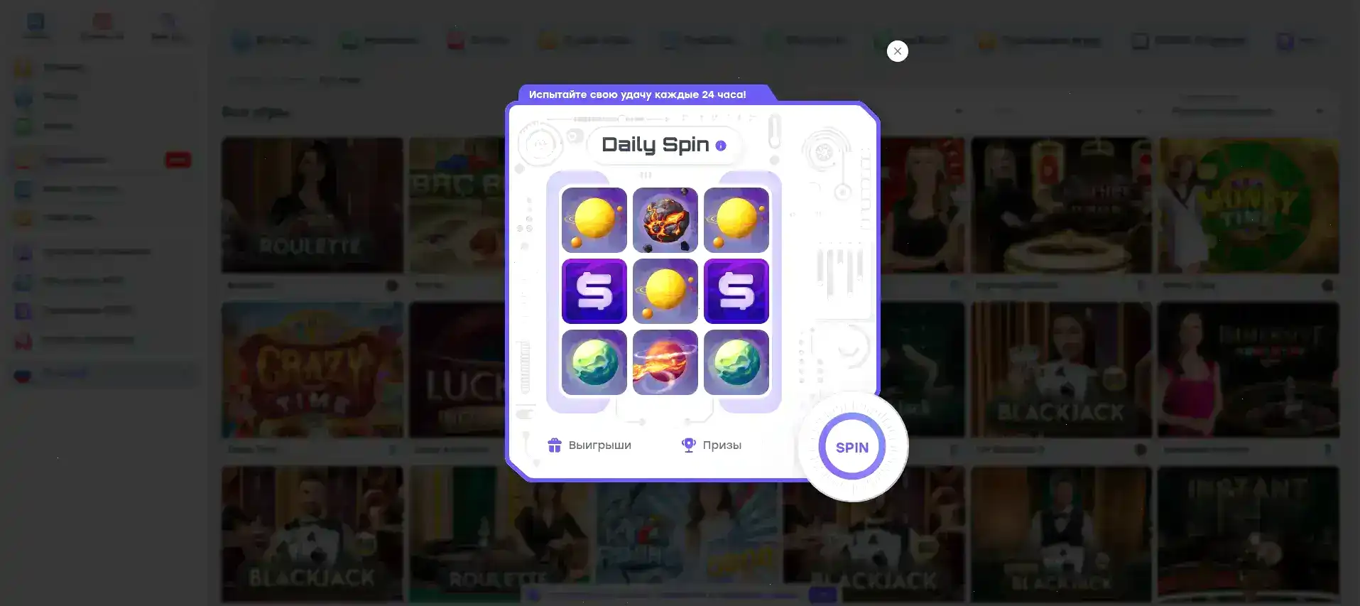 Интерфейс личного кабинета Дрексел казино